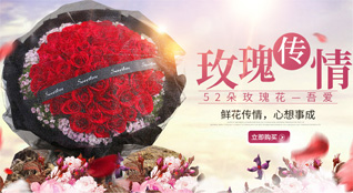 贵州遵义正安县班竹乡鲜花速递